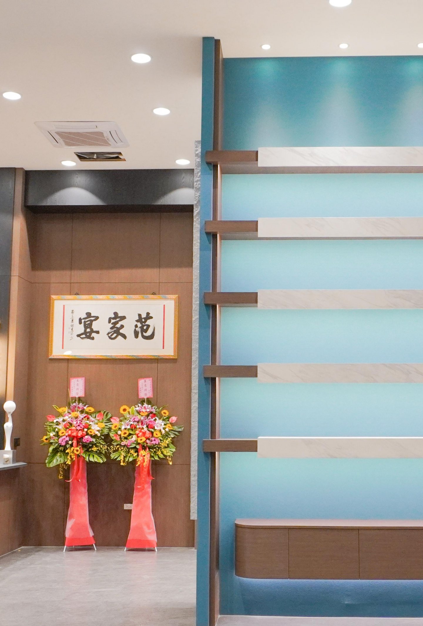 范頭家客製菜單